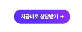 CTA 버튼